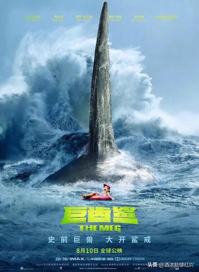 关于鲨鱼的电影或电视有哪些推荐一下