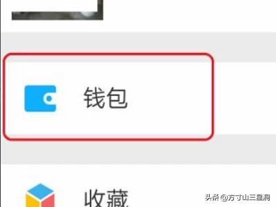 微信怎么设置手势密码保护