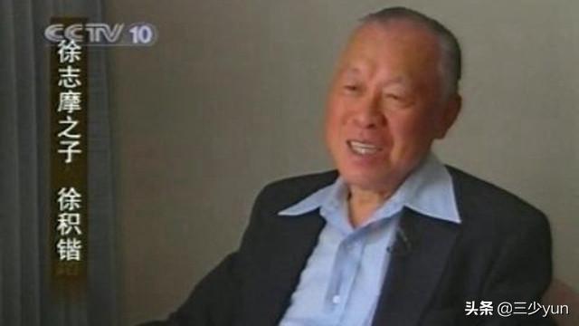 京城第一名媛:陆小曼唯一心愿，死后能和徐志摩合葬，为何徐志摩儿子坚决拒绝？