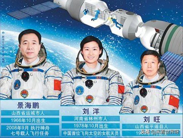 中国近10年没有空难，为什么近几年我国没有发射载人航天飞船了