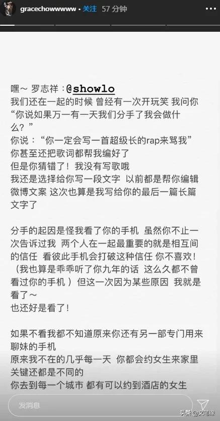 鸭脖娱乐app官方下载罗志祥:“罗志祥和女化妆师”后续，往日合照被扒出，这是在开玩笑吗？