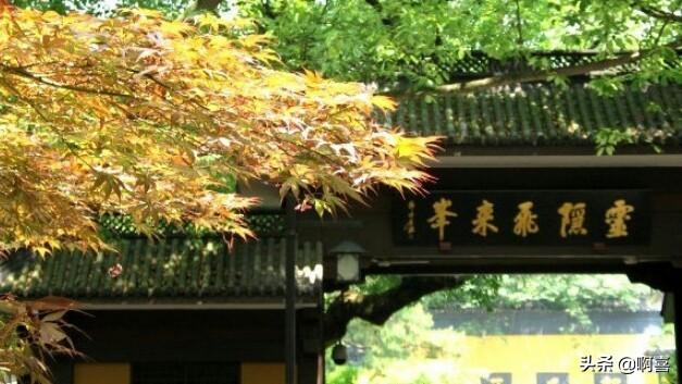 杭州灵隐寺:杭州灵隐寺以及飞来峰的传说有哪些？