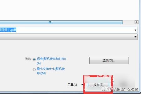 如何将word转化为pdf,如何将word转化为pdf中文格式