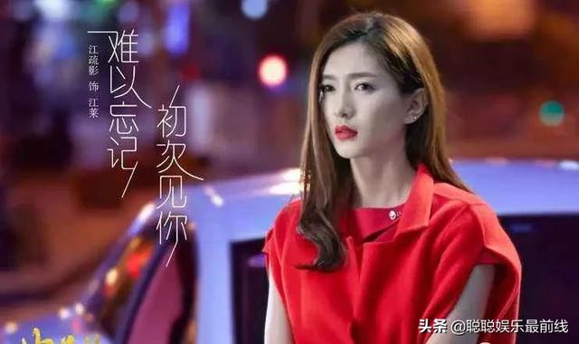 景甜他老公是谁:景甜和江疏影哪一个更优雅，哪一个更有味道
