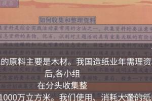 讯飞输入法怎么识别提取图片文字