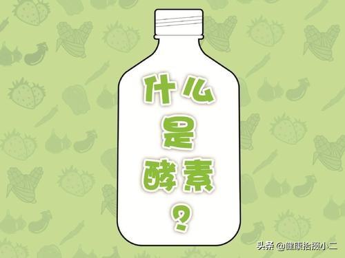 蓝天酵素菌:鱼缸加酵素影响消化菌吗？ 央广酵素价格表
