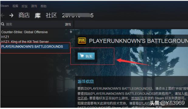 steam账号购买,转转上卖的steam号安全吗？