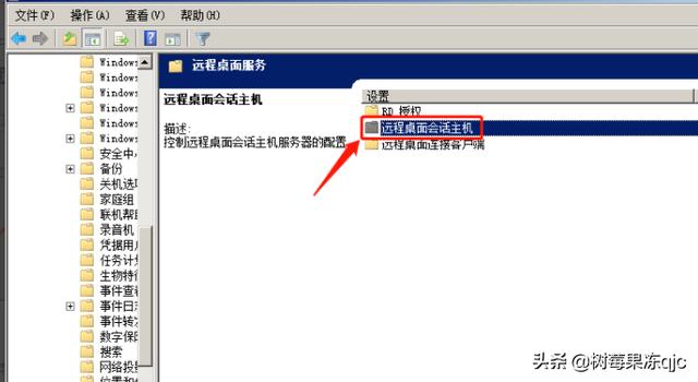 远程桌面由于以下原因之一无法连接到远程计算机,解决远程桌面无法连接的问题？