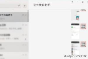 手机微信照片怎么传到电脑上:怎样把微信里的照片导到电脑上？