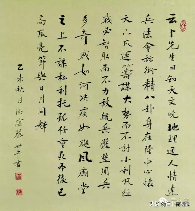丧尸之一段真实的历史:真实历史上诸葛亮到底是怎样的人