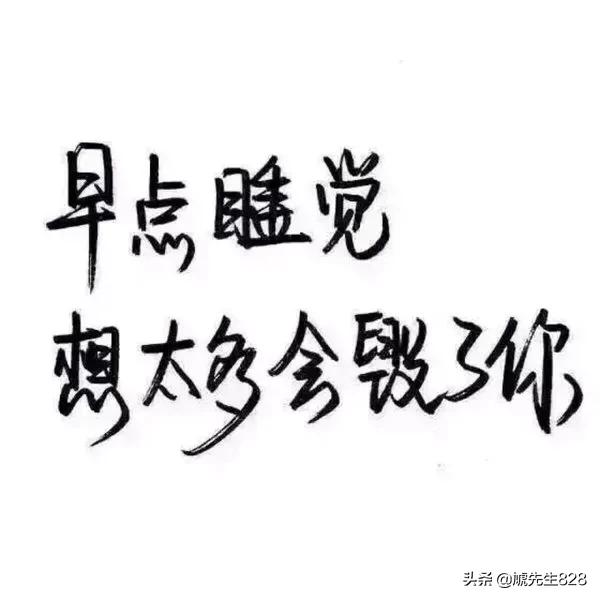 頭條問答 - 心情不好時睡覺能緩解你的心情嗎?為什麼?(25個回答)