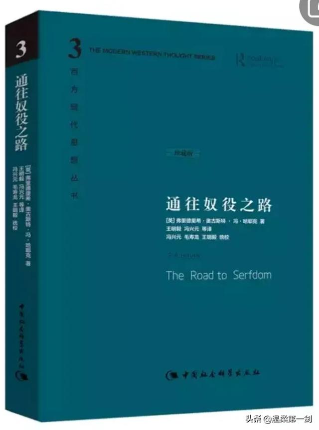 世界级的经典著作,你读了哪一本？