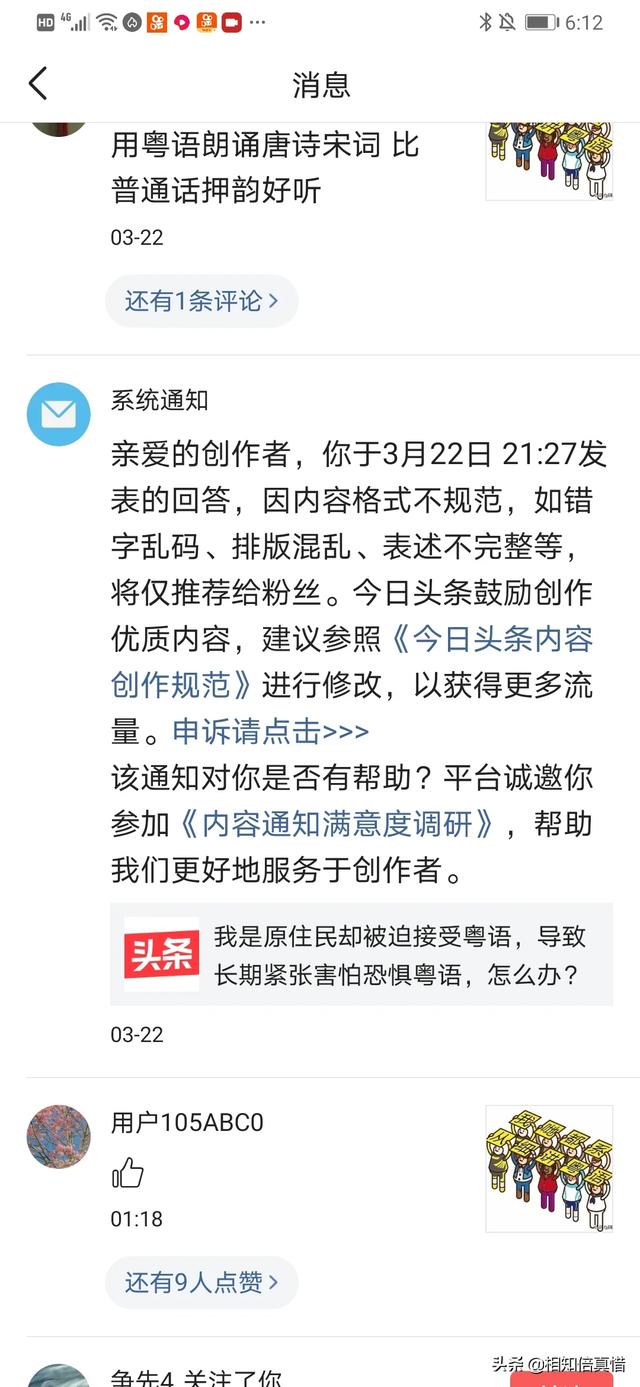 刘纯燕女儿:作为一名广东人，自己小孩已经不会说粤语了，为什么