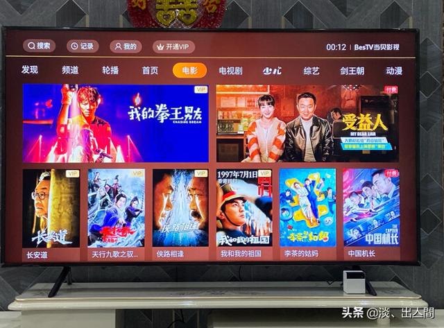 智能电视免费app,有什么推荐？