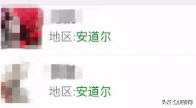 微信为什么有很多安道尔人呢(为什么很多女人微信安道尔)