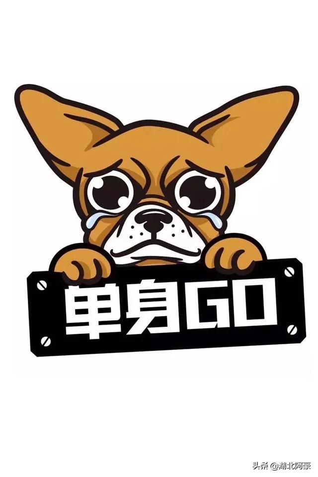 单身很久了习惯单身是不是心里有病了