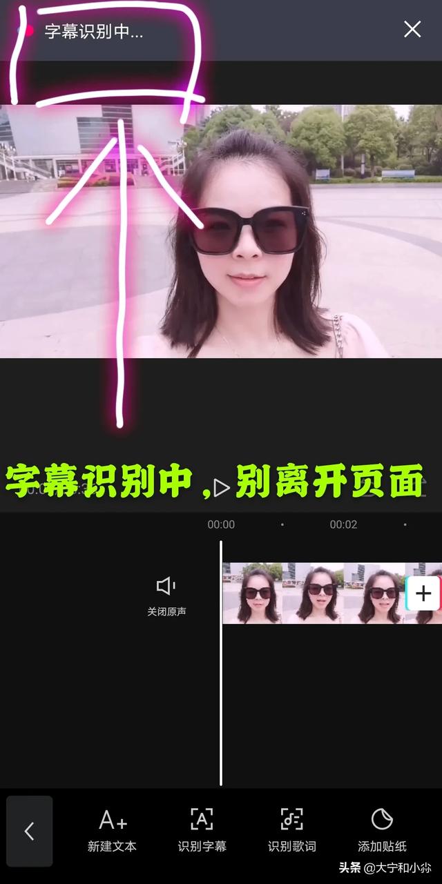 给拍摄的视频加字幕有什么好用的软件吗