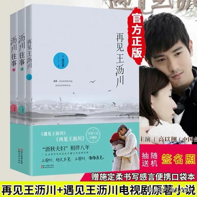 高以翔喜欢过焦俊艳:高以翔和焦俊艳现实生活中互相喜欢过吗？