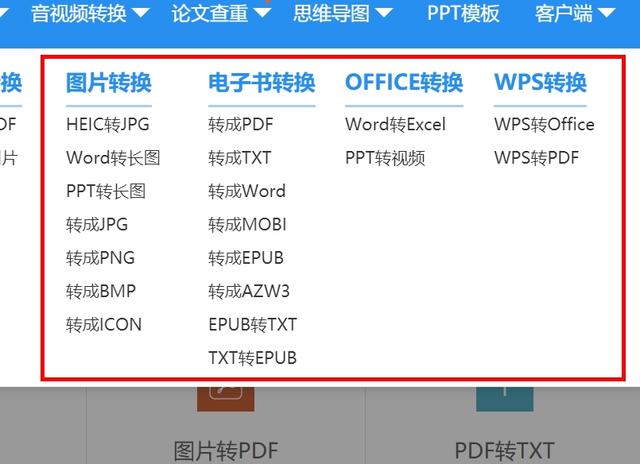 有哪些不常见却很实用的电脑软件？