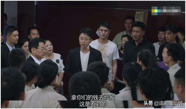 猎狐剧情:《猎狐》中，如果你是肖蓉，你会怎么做？