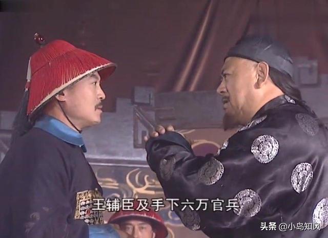 王辅臣:参与三藩之乱的王辅臣既然选择投降康熙，为何他最终还会自尽？