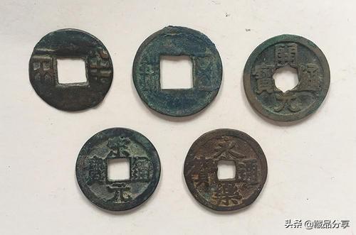 大五帝钱是哪几枚钱币,怎么样？