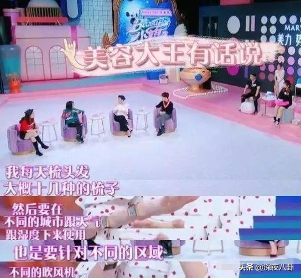 康熙来了仔仔:为何大s容颜不老，这么多年看起来还是很年轻