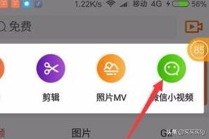 微信朋友圈如何发长视频:2018微信朋友圈超长视频怎么发（图文教程）？