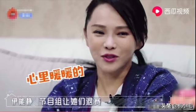 伊能静比秦昊大几岁呢: