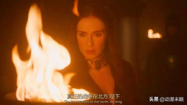 梅丽珊卓:《权力的游戏》第六季里红袍女为什么变成了老太太？