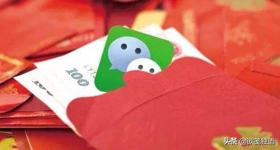 微信转账非要人脸识别怎么办