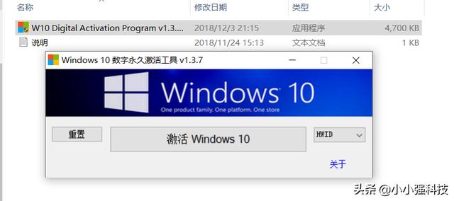 电脑系统激活,怎么激活Windows系统？