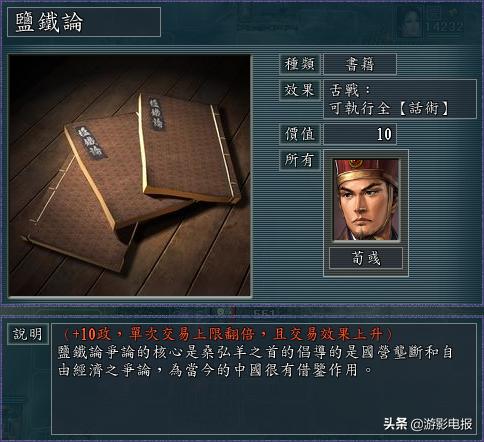 缰绳来袭2攻略:《僵尸围城》当中的求生之路有什么攻略？