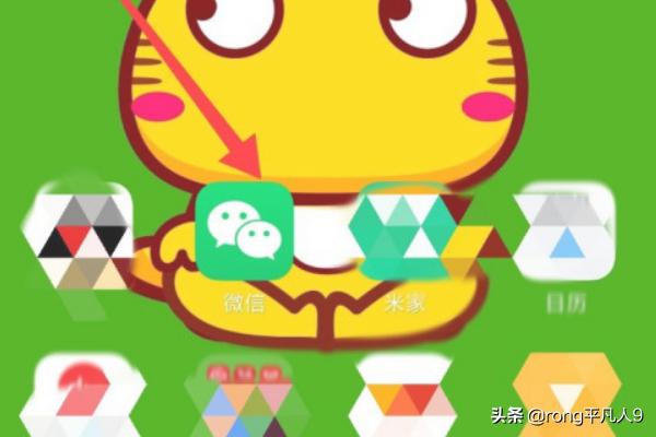 微信如何设置<a href=https://maguai.com/marketing/2001.html target=_blank class=infotextkey><a href=https://maguai.com/marketing/2001.html target=_blank class=infotextkey>拍一拍</a></a>后面出现的文字