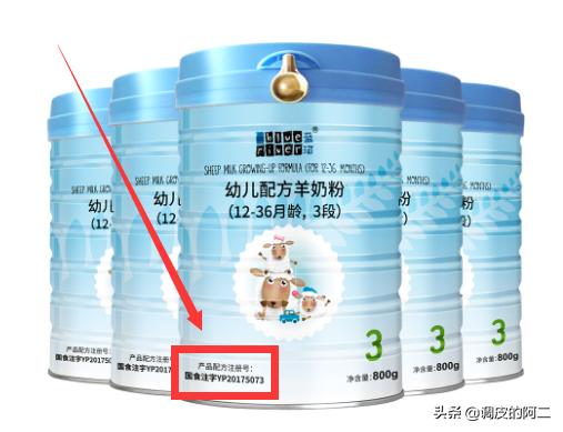 我准备给宝宝买奶粉,哪个奶粉各方面营养都比较全,飞鹤？