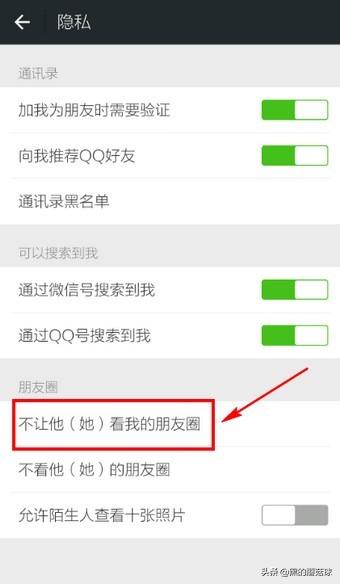 微信设置不让看<a href=https://maguai.com/list/256-0-0.html target=_blank class=infotextkey>朋友圈</a>:微信设置不看别人<a href=https://maguai.com/list/256-0-0.html target=_blank class=infotextkey>朋友圈</a>或不让别人看自己<a href=https://maguai.com/list/256-0-0.html target=_blank class=infotextkey>朋友圈</a>？(怎样设置<a href=https://maguai.com/list/256-0-0.html target=_blank class=infotextkey>朋友圈</a>不让人看)