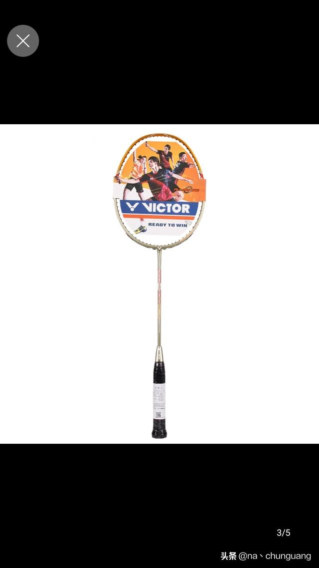 本人想购买羽毛球拍,有什么推荐？