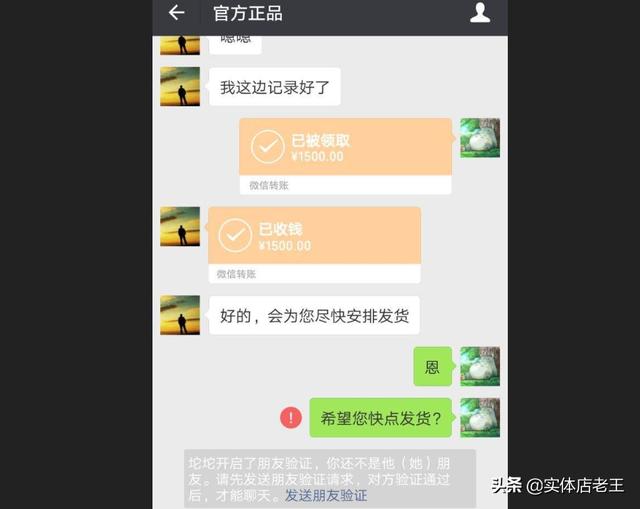 网上被骗了3500多，有红包交易记录，有群二维码，可以报案吗