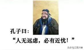 大一第一学期就挂了两科对以后会有什么很大影响吗？