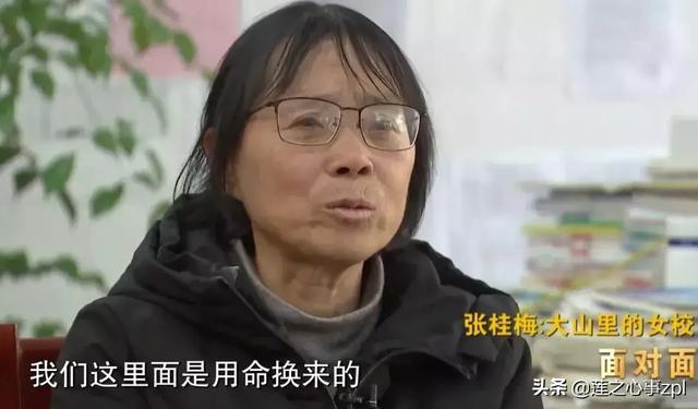 李心草案:张桂梅身体得到治疗了吗？