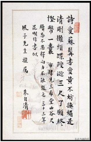 张佩纶:朱自清的书法真迹能卖多少钱？