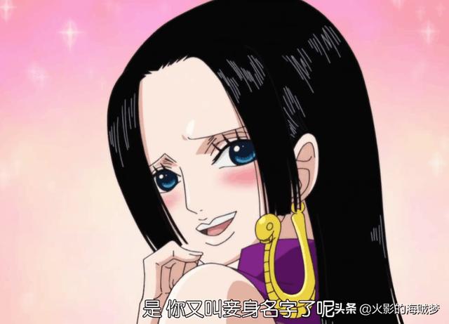 《海贼王》最美海贼汉库克实力如何？如果她想要加入草帽一伙,路飞是赞成还会是反对？