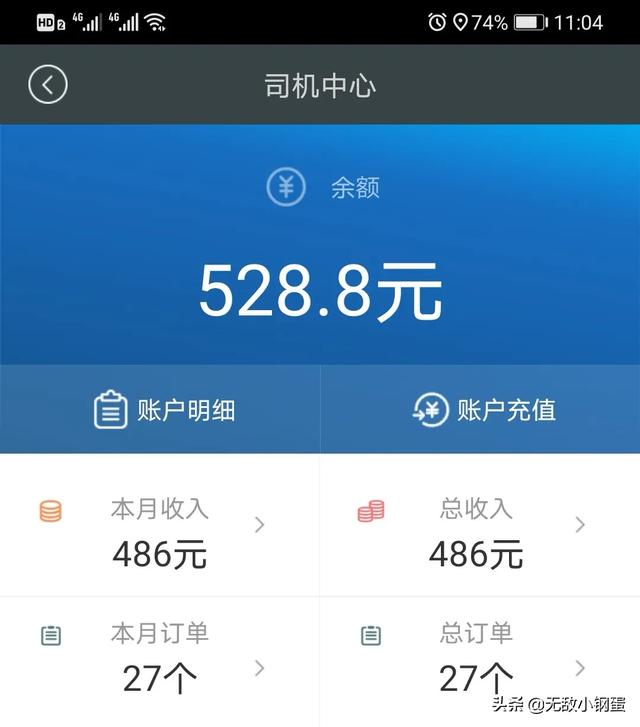 滴滴代驾要求什么条件，如何成为代驾司机，有哪些要求