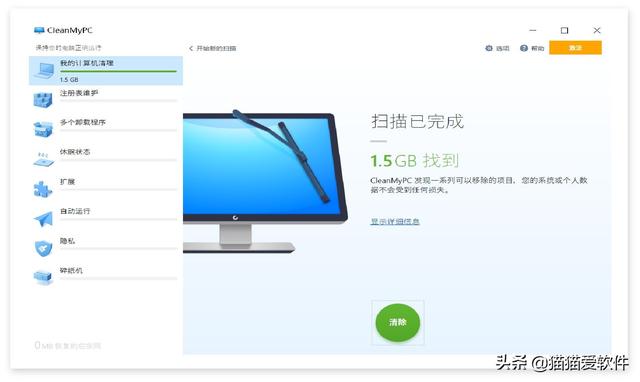 2020独特的<a href=https://maguai.com/personal/ target=_blank class=infotextkey><a href=https://maguai.com/personal/ target=_blank class=infotextkey>微信号</a></a>id蒙:Windows电脑上有哪些值得推荐的软件