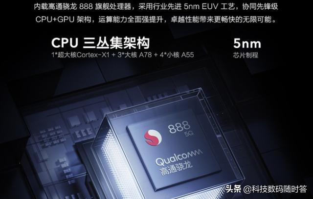 手机一般2年就换了，为什么还要买五六千的手机呢？
