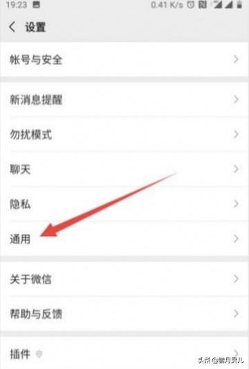 微信有导航功能吗:怎么查看自己<a href=https://maguai.com/marketing/1996.html target=_blank class=infotextkey>微信好友</a>一共有多少人？