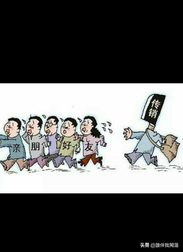 头条问答 - 怎样看待把个人利益绑架在道德底线上的人?(2个回答)