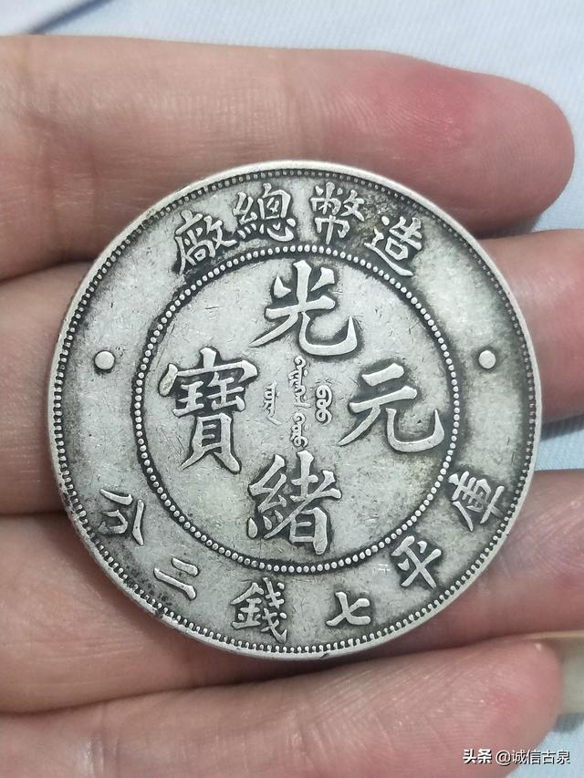 机制币论坛，拥有两千多年历史的圆形方孔钱，为何被清朝机制币代替？