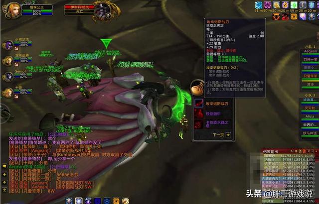 假如魔兽世界怀旧服开放TBC版本,金团中蛋刀价格会是多少？