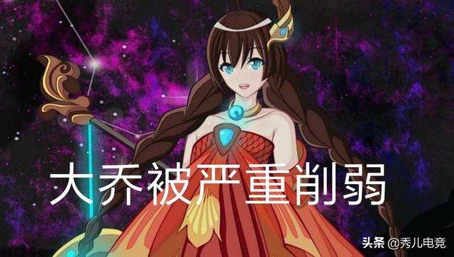《王者荣耀》9.3号全服更新,8位英雄调整,网友“伤了无数妹妹的心”,为什么这么说呢？